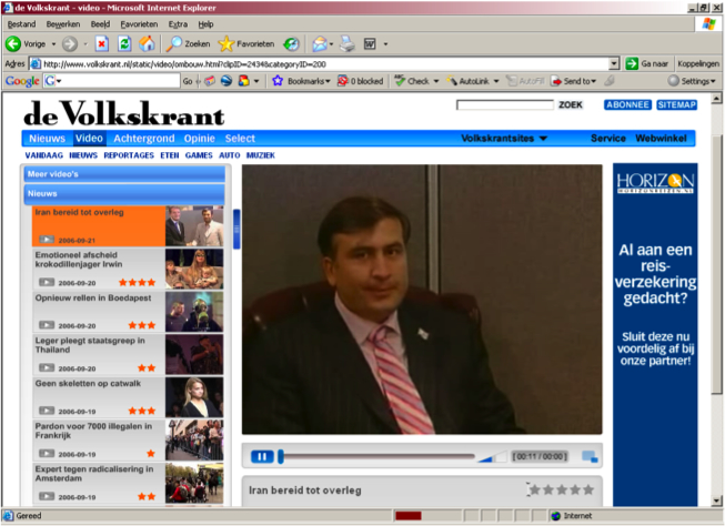 Screenshot vk.tv 1.0