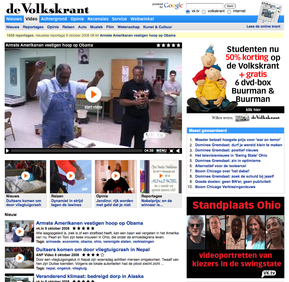 Screenshot vk.tv 3.0 Screenshot vk.tv 3.0